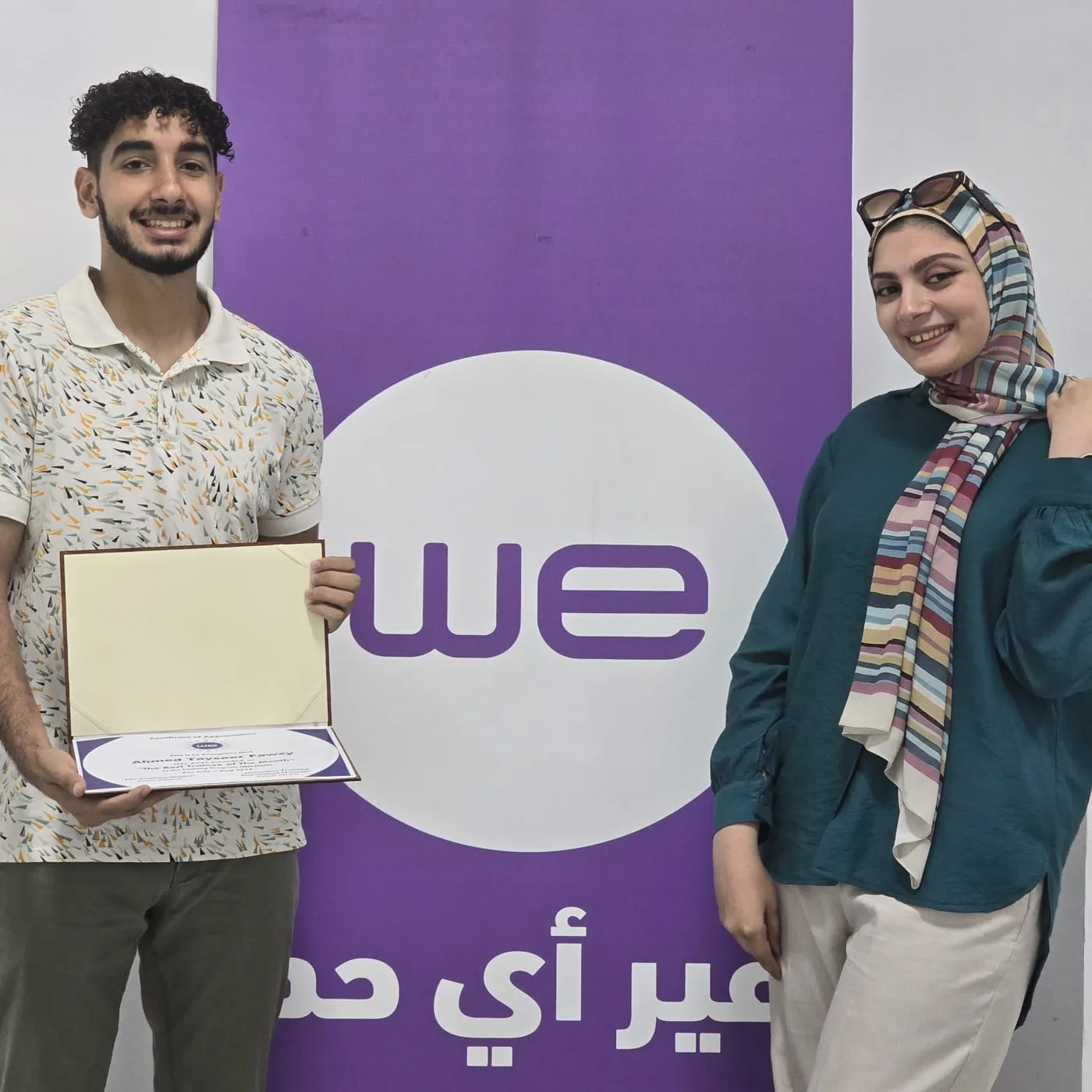 Best Trainee of the Month